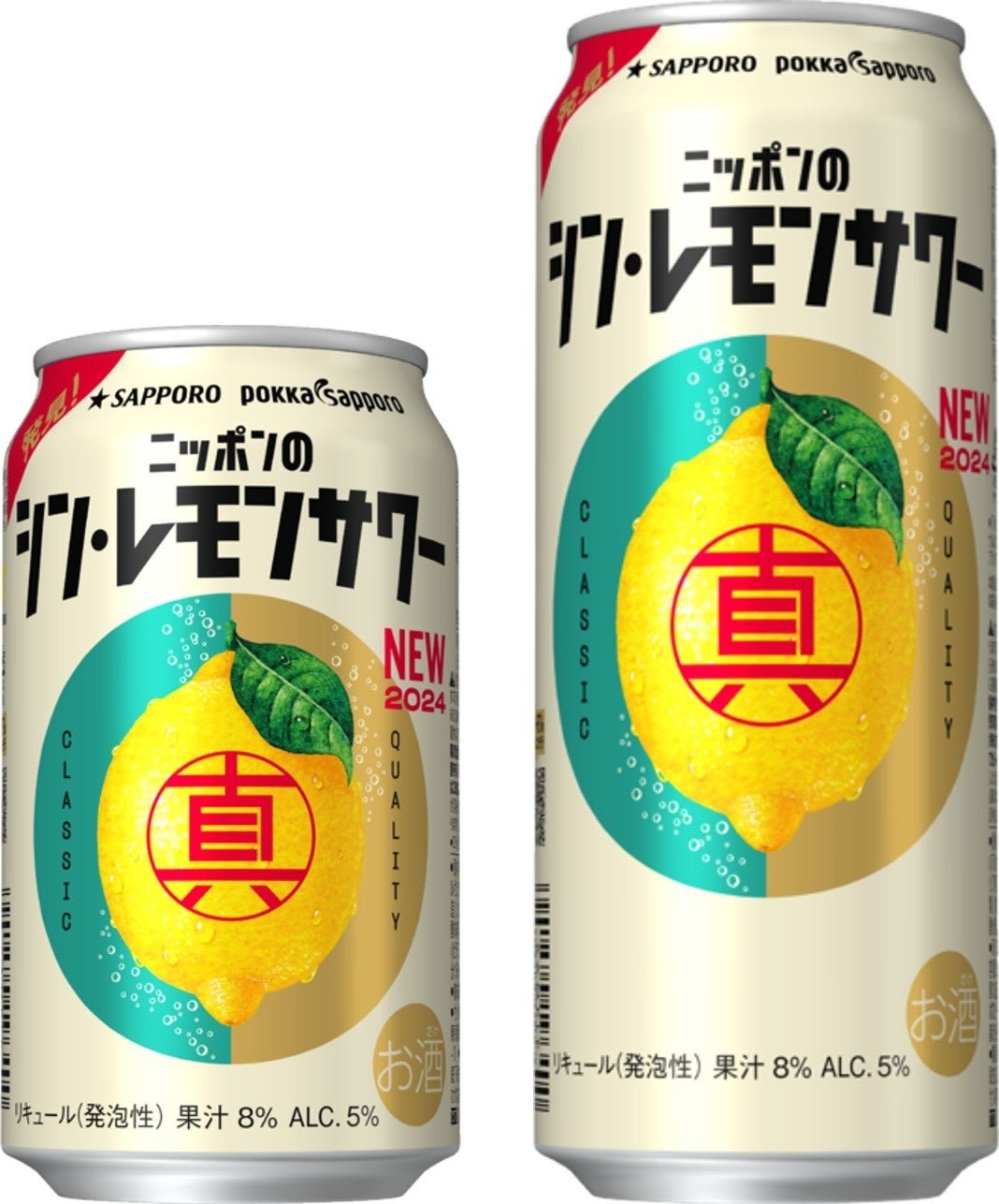 TERRADA WINE MARKET、5周年記念キャンペーンを実施