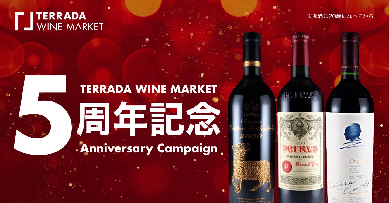 北大阪急行電鉄のターミナル駅となる新駅「箕面萱野駅」に登場ゴンチャ みのおキューズモール店