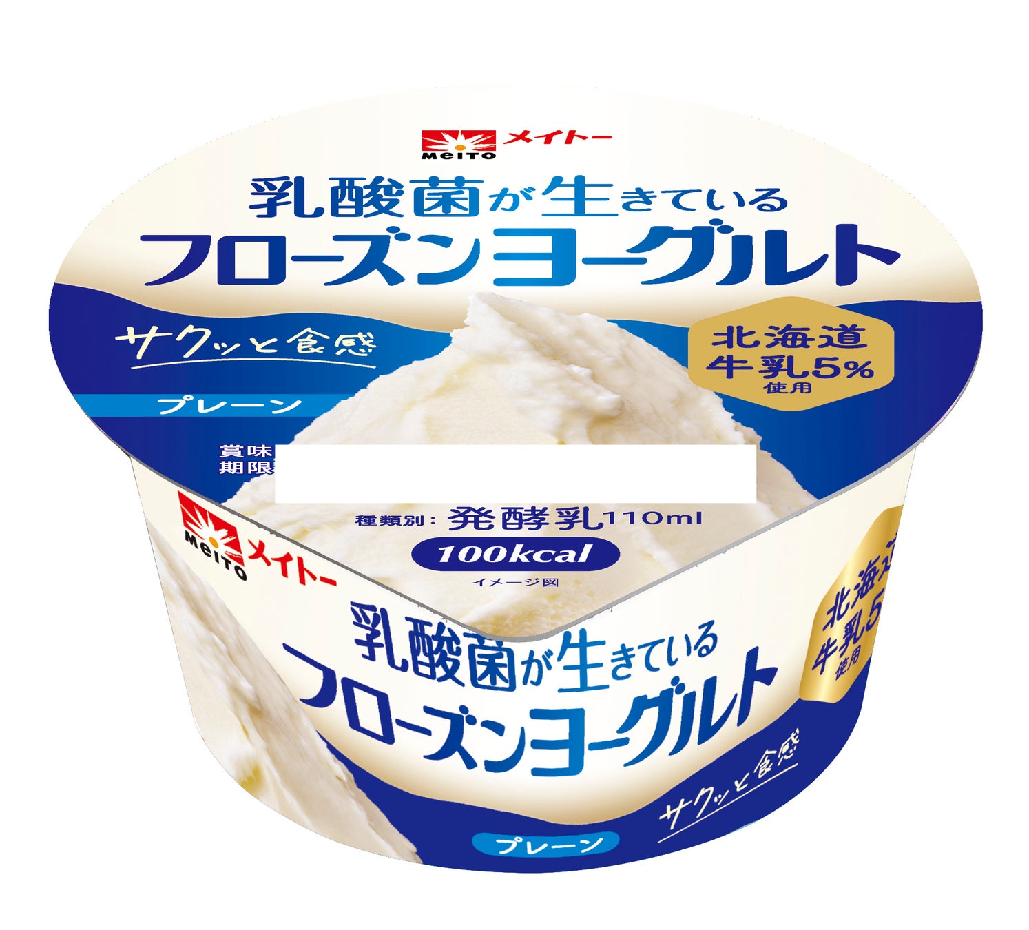 ヒトエグサの種苗生産技術を確立　安定生産に向けた陸上養殖生産の実証試験を開始