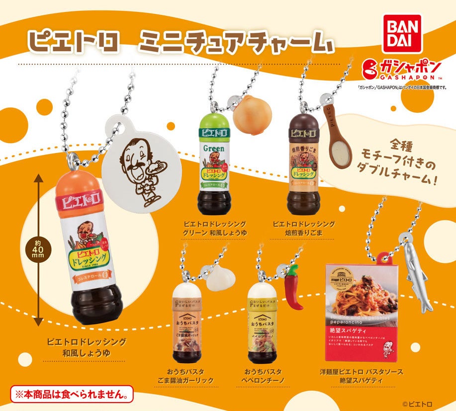 京都芸術大学生がデザインを手がけた、えんどう豆を使った新商品が登場！春日井製菓『グリーン豆Proteinうま塩味』 『グリーン豆Fiberコンソメ味』3月18日(月)より全国で発売開始！