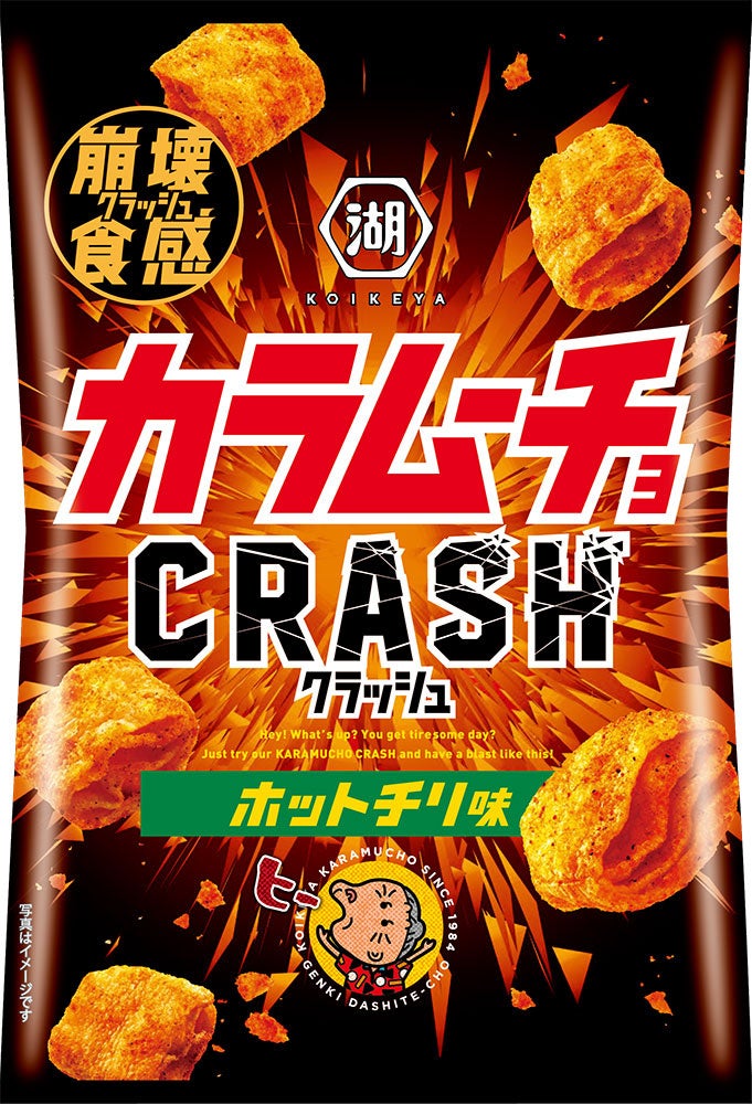 「ドレッシング・パスタのピエトロ」がミニチュアサイズになってガシャポン®から登場！