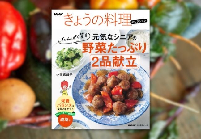 【ど冷えもん・無人店向け】3月最終キャンペーン！先着10社期間限定！飲むかき氷と小籠包を最大4000円値下げして卸販売★〈冷TAKU〉