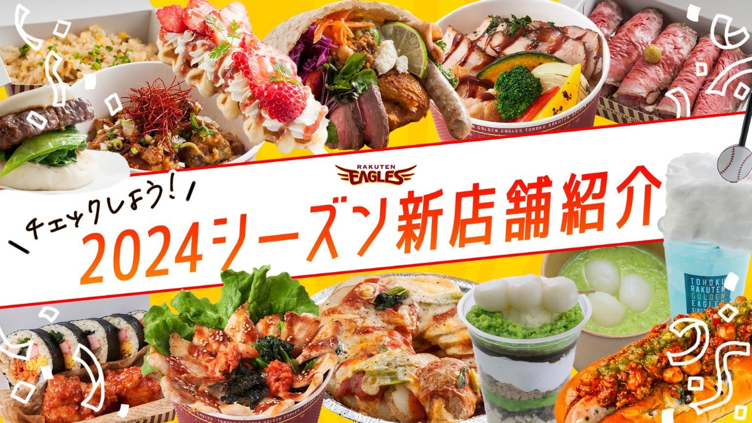 阪急西宮ガーデンズ に、“ 一汁六菜 ”をカジュアルな定食でお楽しみいただける「おぼん食堂 16 CASA」が、2024年3月28日（木）グランドオープン。