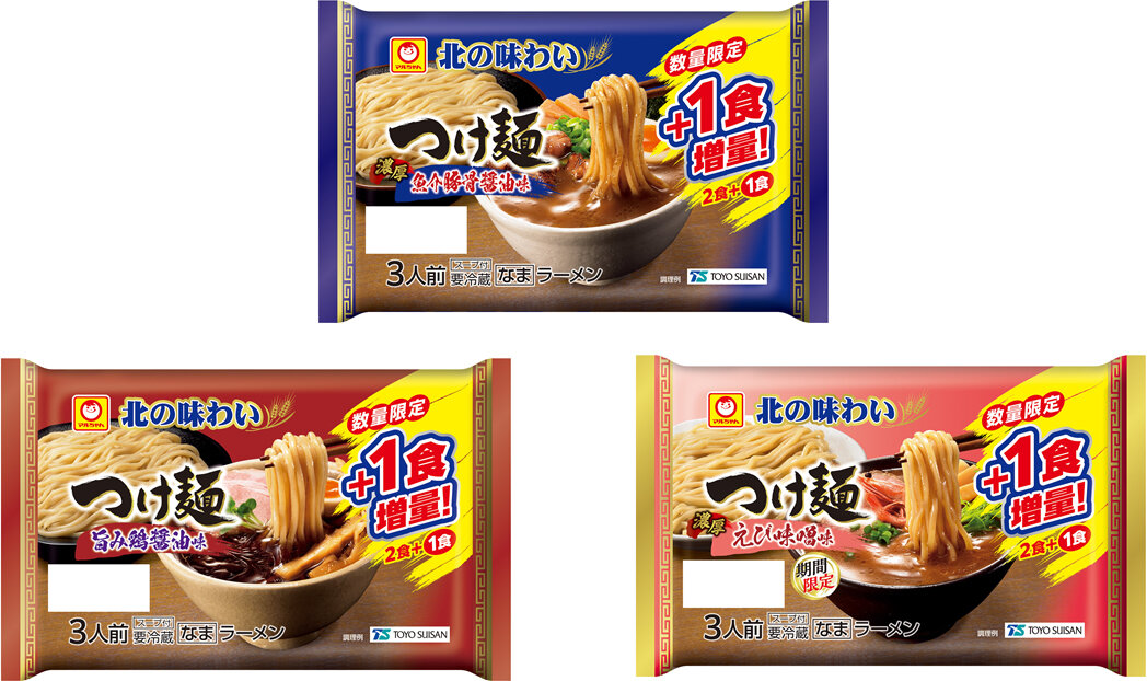 「ホットワンタン　おかずのスープ」リニューアル発売のお知らせ