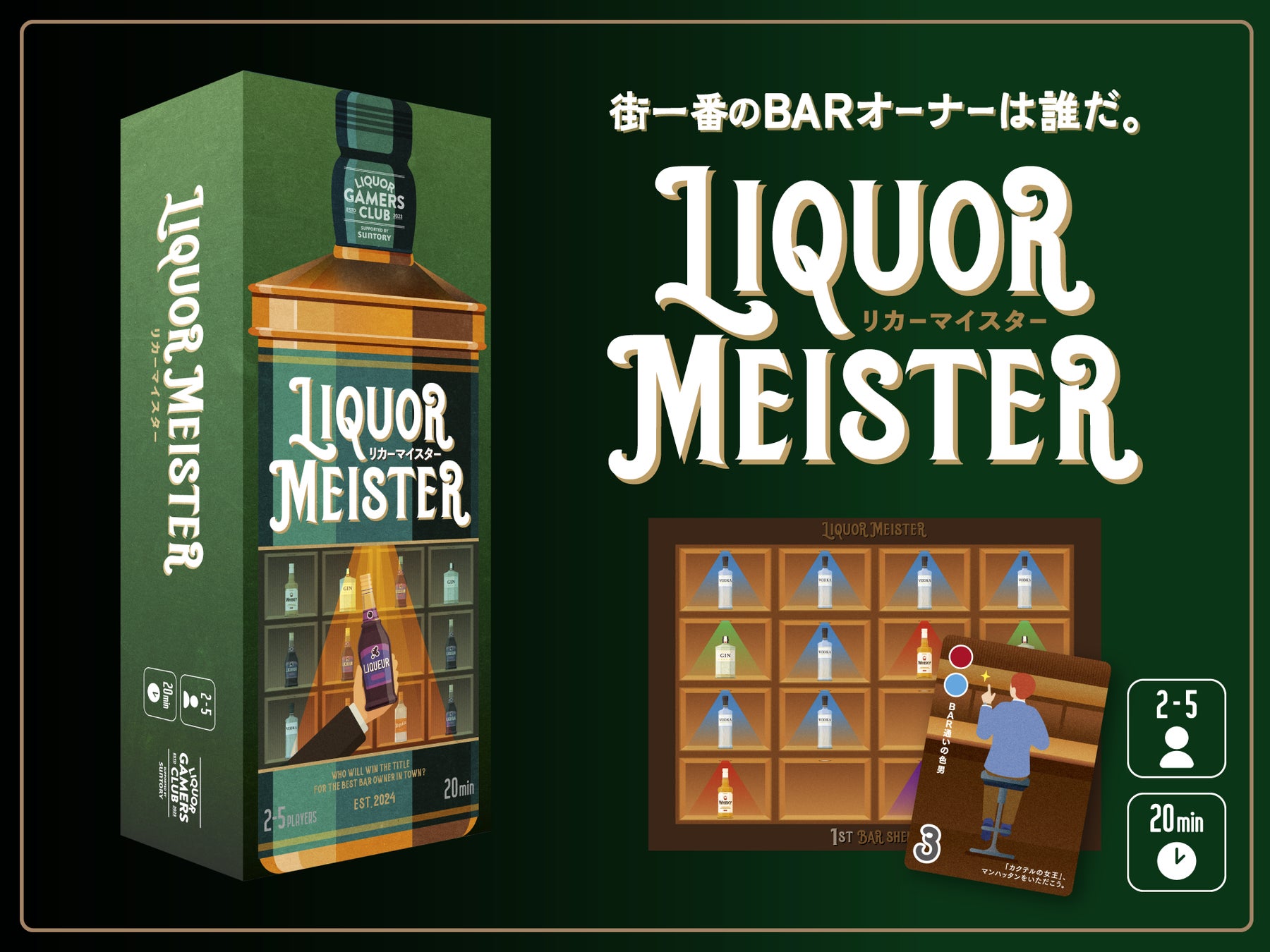 国内大手の楽天で「人気おつまみランキング」を獲得した、お酒に合うおつまみ専門店がなんばマルイにてPOP UPを開催！