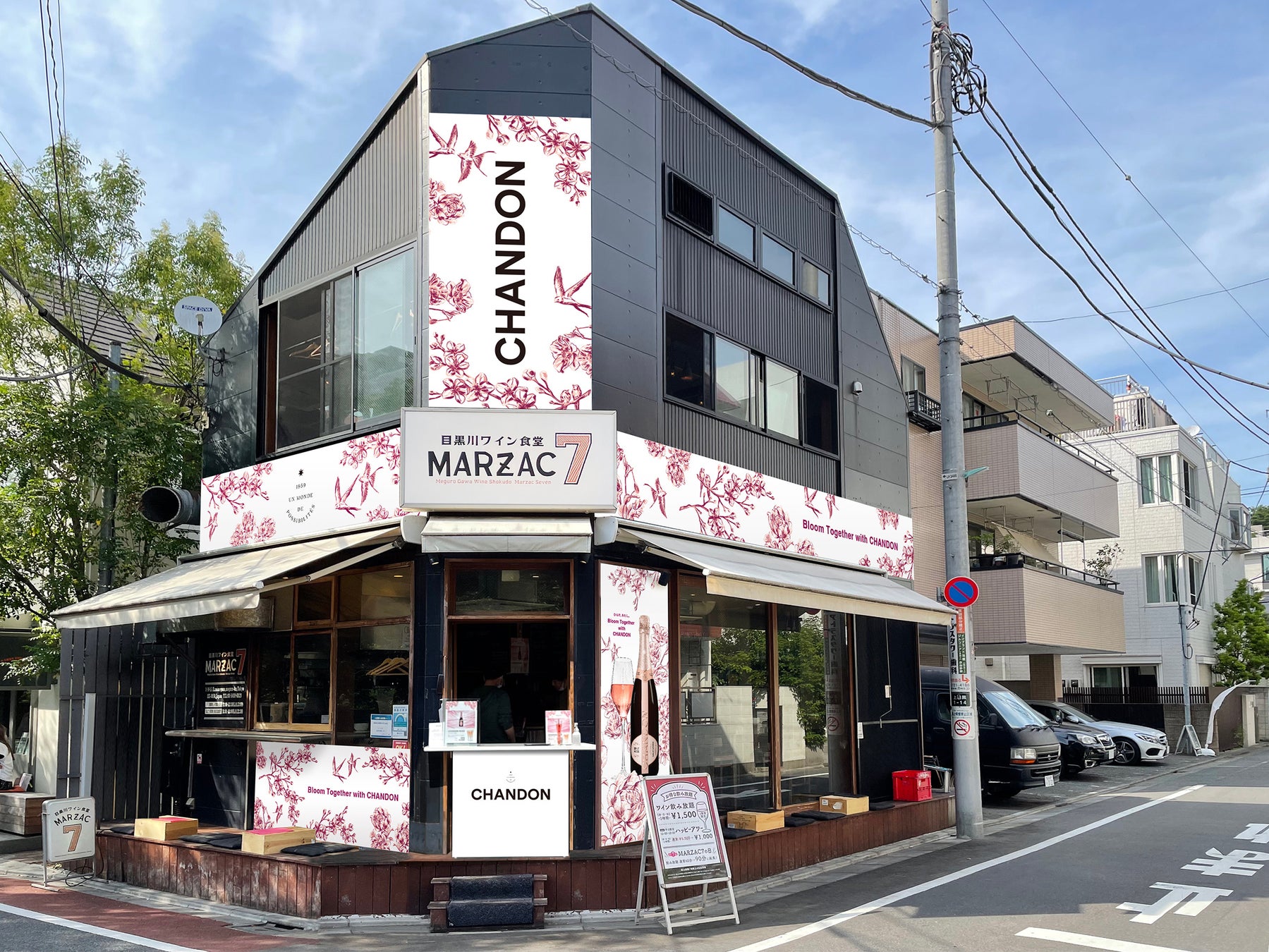 東京の桜スポット・目黒川のお花見期間限定でオープン！「シャンドン」とのコラボレーション・MARZAC 7 で「スプリングポップアップバー」を実施