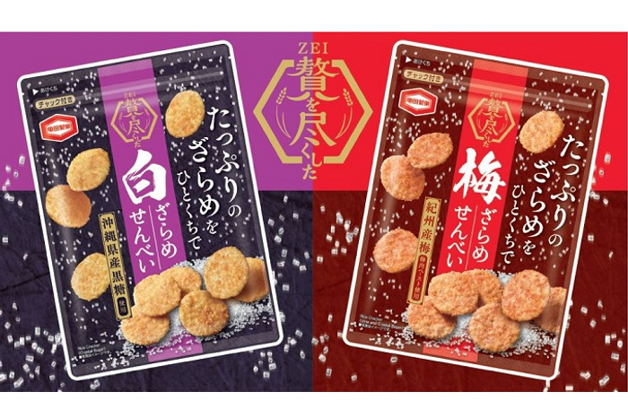 3月20日（水）100時間カレーみらい長崎ココウォーク店NEWOPEN！！