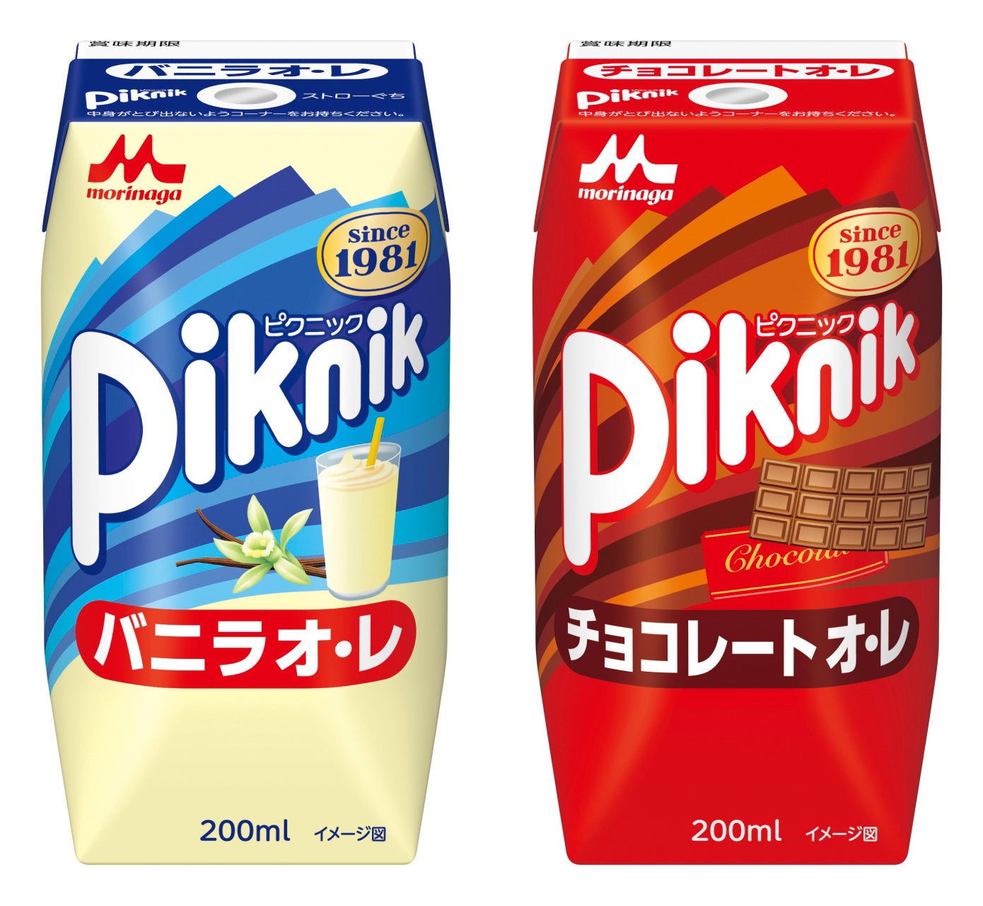「Piknik（ピクニック） バニラオ・レ」「Piknik（ピクニック） チョコレートオ・レ」3月26日（火）より全国にて新発売