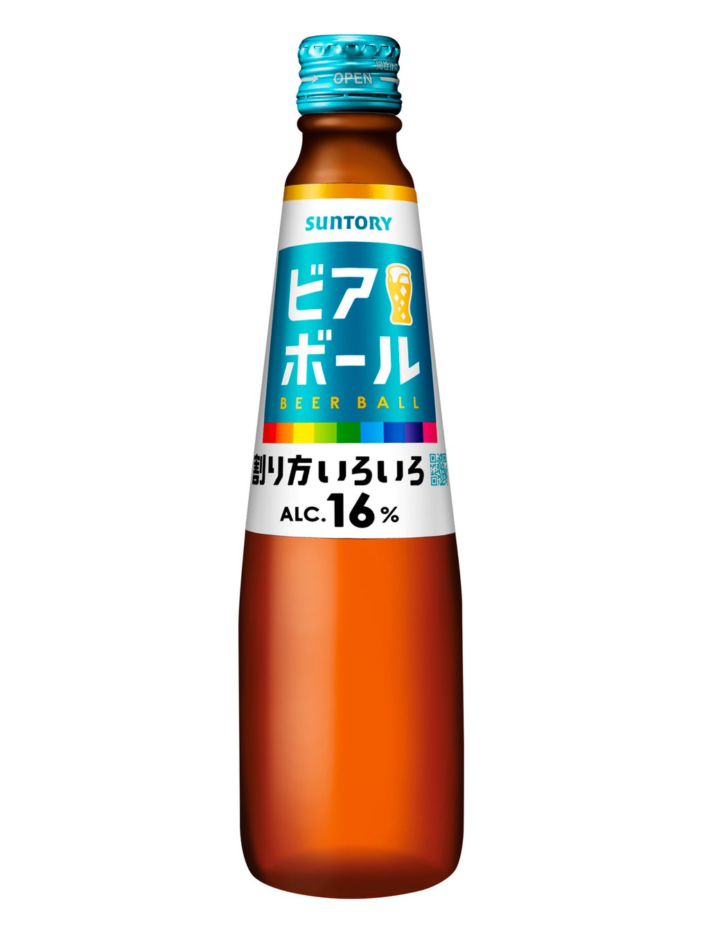 「－１９６ストロングゼロ〈まるごと青りんご〉」期間限定新発売