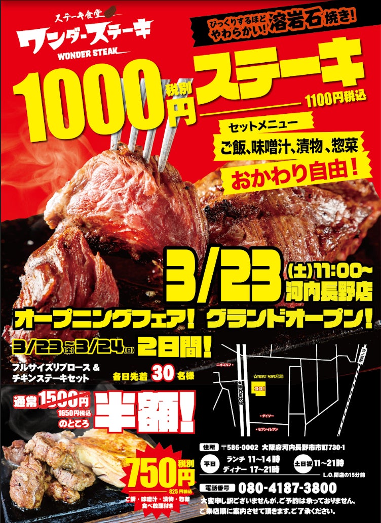 まるでドラマのワンシーンのようにおいしそうに白ごはんをかき込む松也さんに、空腹の方は視聴要注意！？尾上松也さん出演、まんぞくプレート新CM