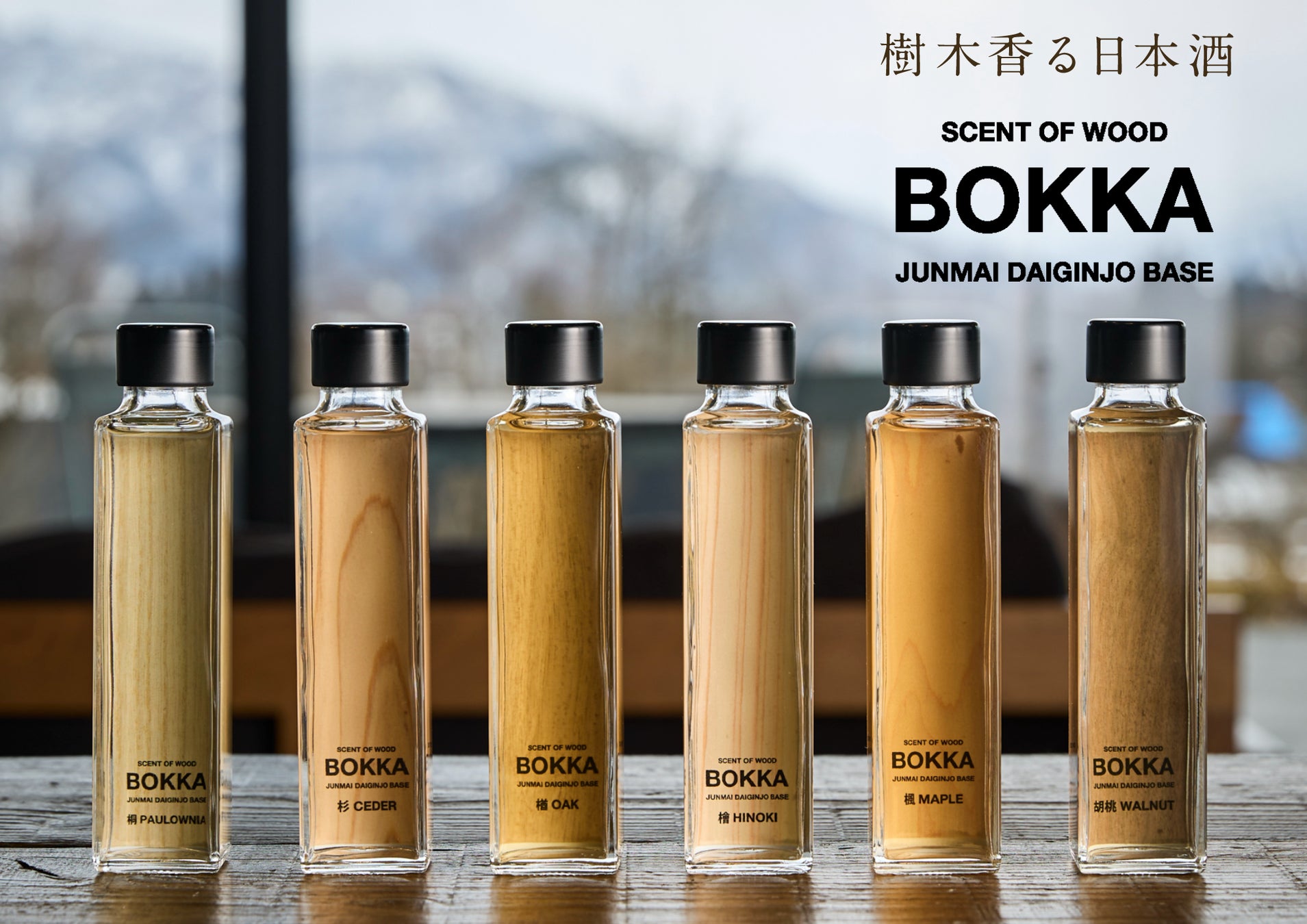 【SAKEX】能登半島地震に対する日本酒業界への義援金振込のご報告とお礼
