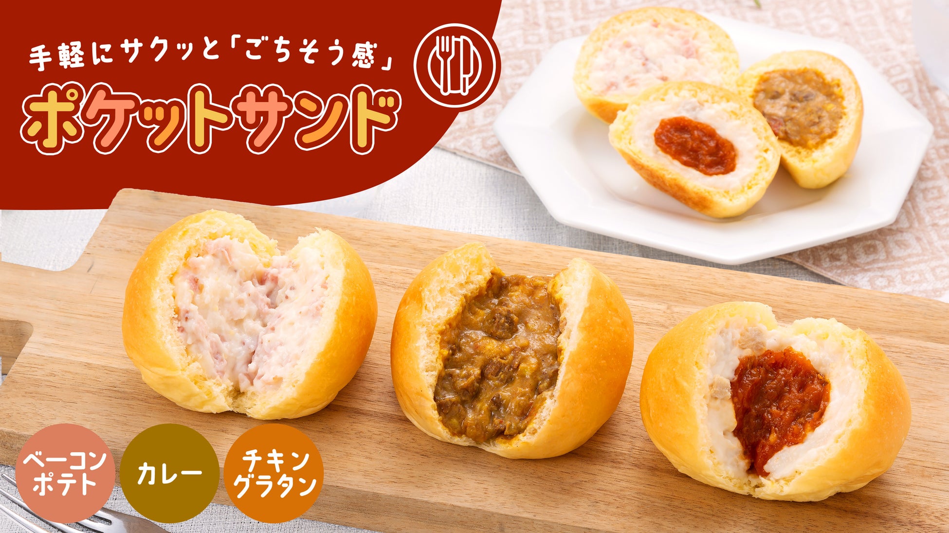 冷蔵惣菜デリバリーの「 つくりおき.jp 」、全キッチンで食品安全マネジメント規格「JFS-B」を取得