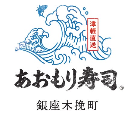 【ASMEDIA主催・愛ふぁーむプロジェクト協賛】令和6年能登半島地震2次避難者向け企画「ちょい飲みバーイベント」、3月24日に金沢駅前で開催！安らぎの場と、栄養豊かな野菜のおつまみをご提供