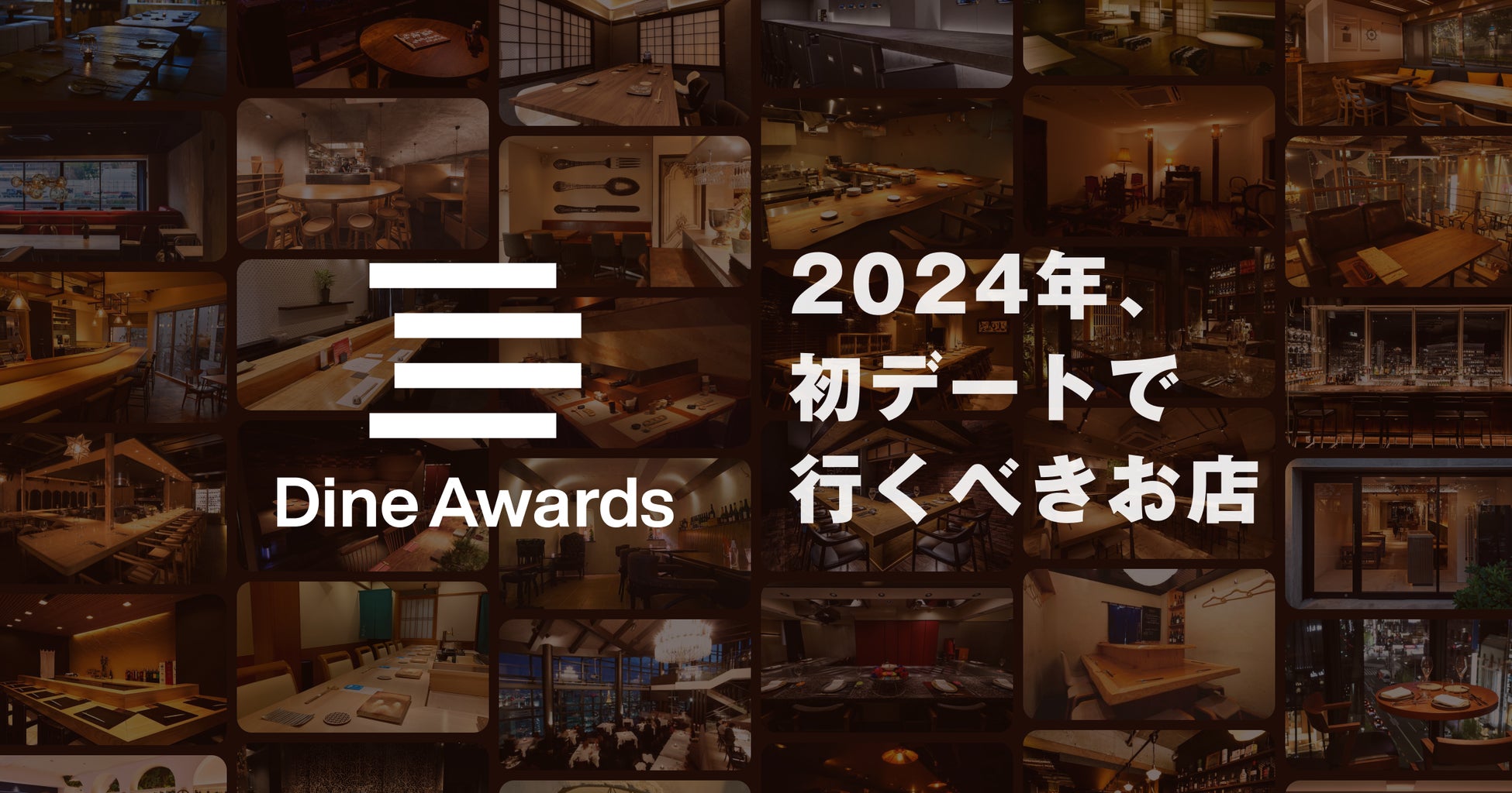 ドミノ・ピザ、「ピザアカデミー 春休みスペシャル」開催決定　47都道府県1000店舗超で約1万２,000名様を無料招待！　本格的なピザ作り体験で、春休みの思い出を作ろう！