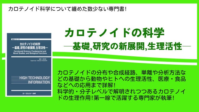 トイメディカル株式会社が「PR TIMES」を利用して夢を発信！2024年4月1日をエイプリルフールからApril Dreamに！