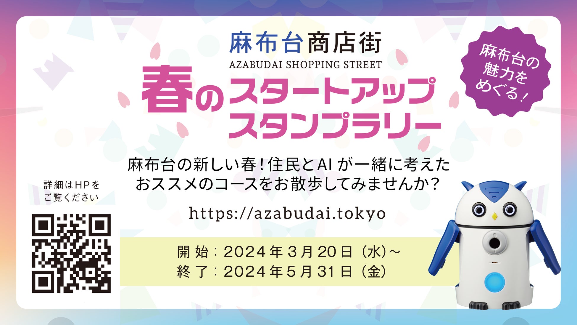 高級食材5種を破格で提供!五反田の本格江戸前寿司屋鮨 あさひが高級食材をふんだんに盛り込んだ特別コース(全22品)を限定開催!