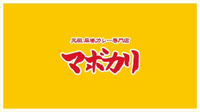 数量限定、早くもご予約4万食突破!!「ワタミの宅食」の季節限定弁当 4/10まで受付