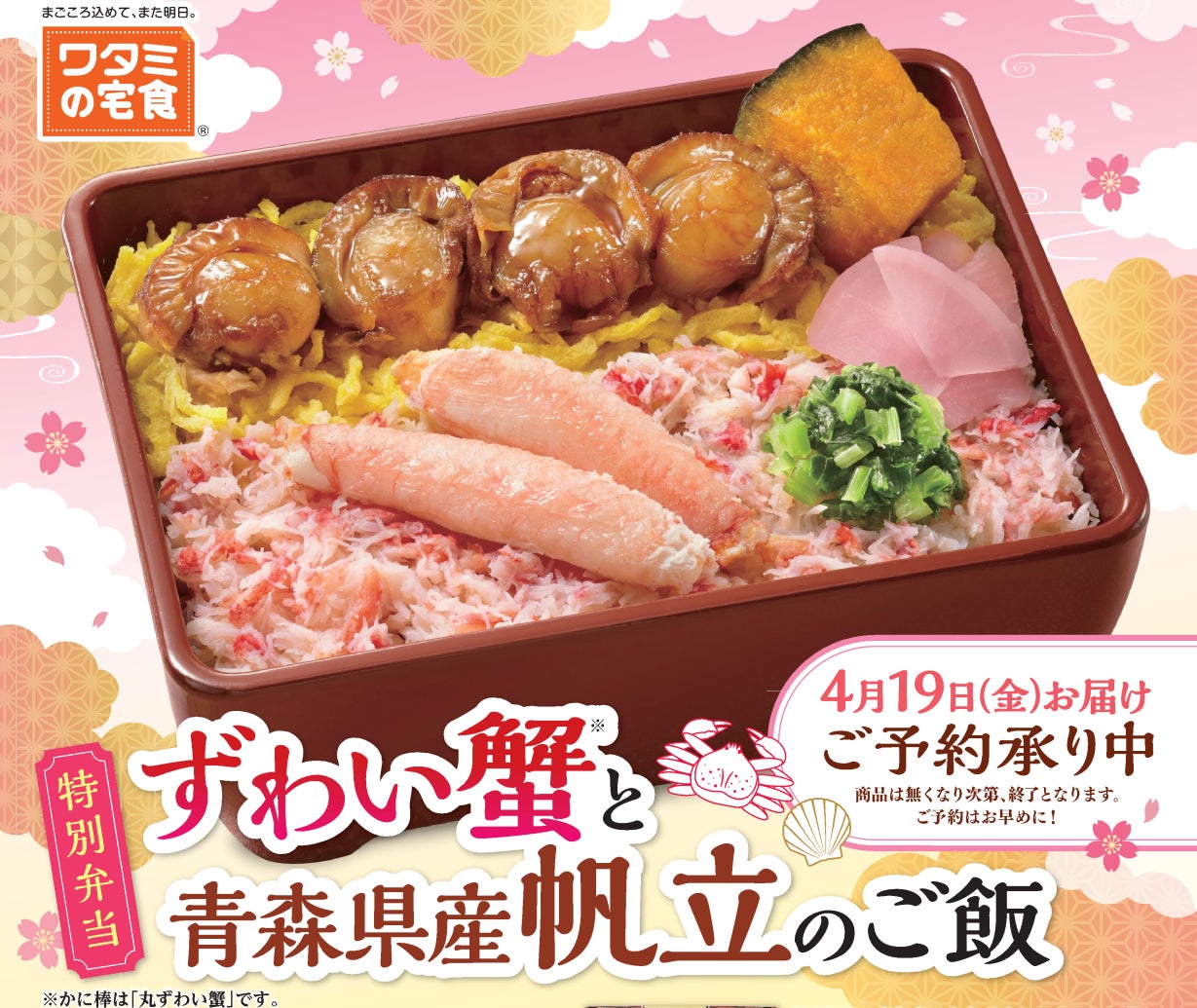 【兵庫県尼崎市】尼崎たこ焼き酒場「たこまる」が4月１日（月）阪急園田駅「sononそのだ」にグランドオープン！