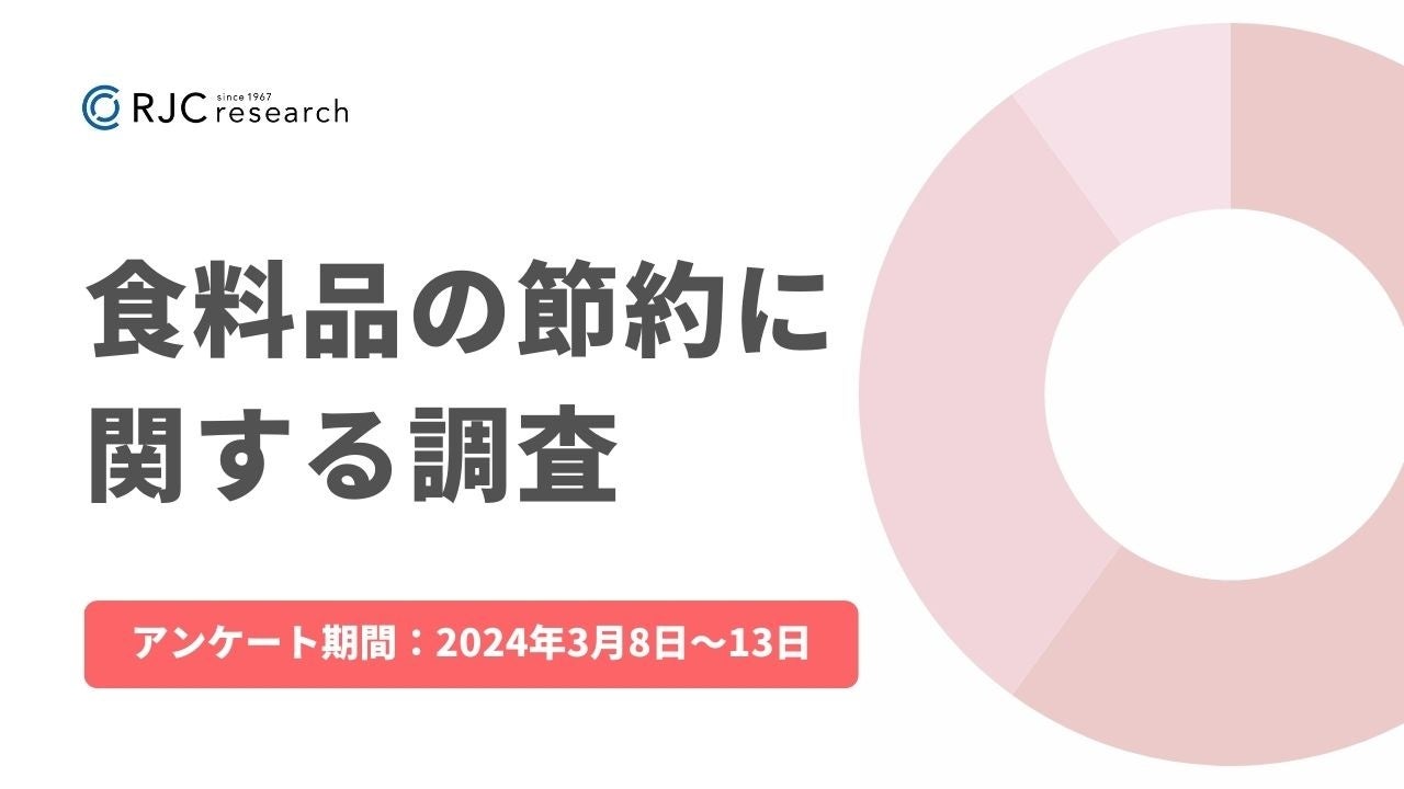 滋賀県草津市ふるさと納税　人気の返礼品
最新ランキング(令和6年2月時点)を発表！
～選び抜かれた自慢の返礼品 近江牛や家電がランクイン～