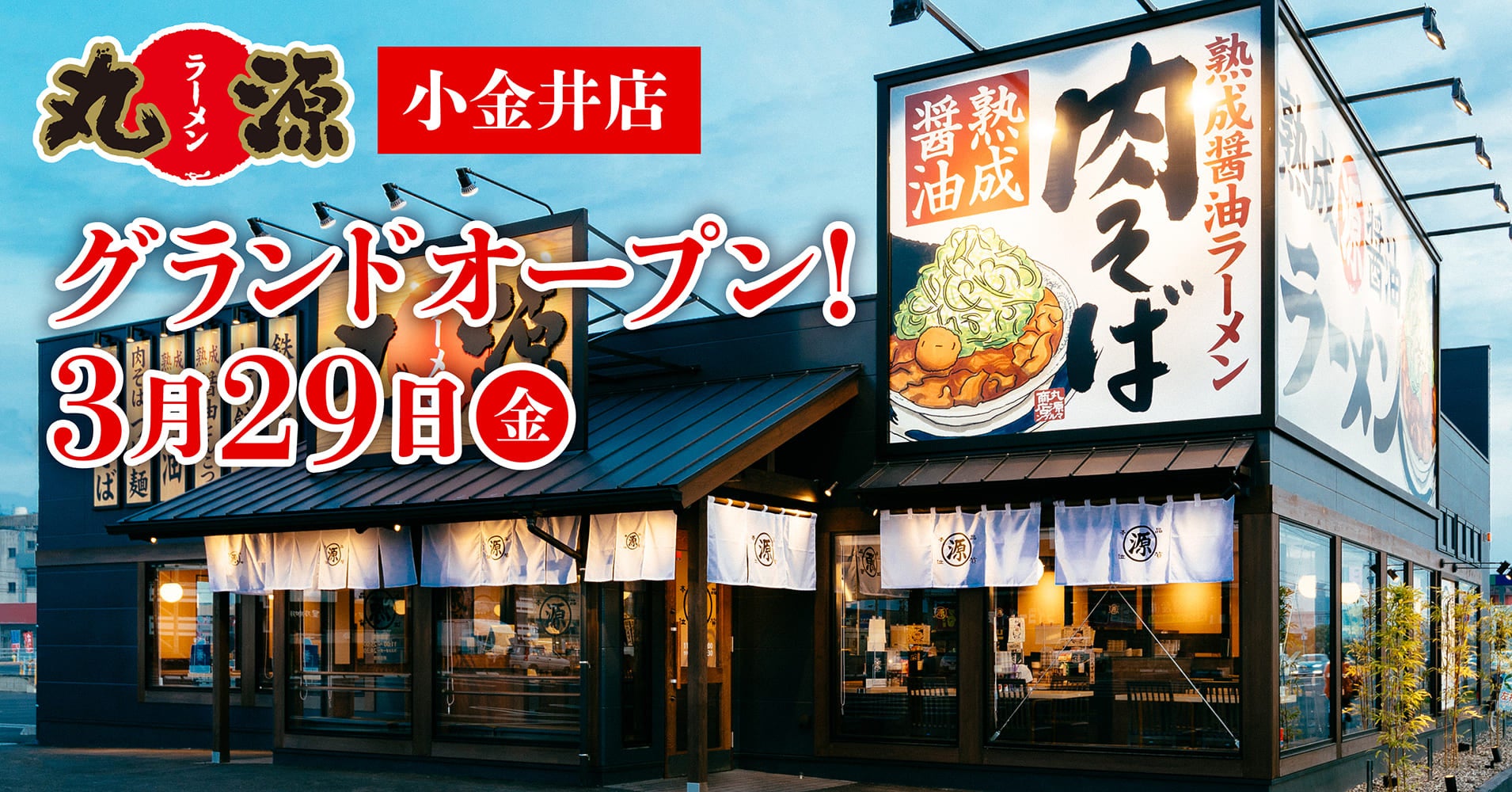 【60歳以上の食生活調査】食事の悩み1位は「栄養バランス」、宅配弁当利用者は7割以上が「味・栄養・メニュー」に満足（かんたん宅食ガイド ラクタさん調べ）