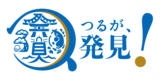 新潟県村上市の最北「さんぽく地区」からの二つの画期的な新商品