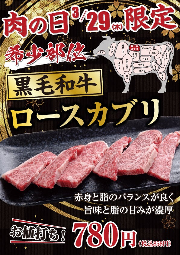 大阪なんばパークスで4月19日から期間限定開催！「美少女戦士セーラームーン ミュージアム カフェ」＃702 cafe&diner内コラボカフェスペース
