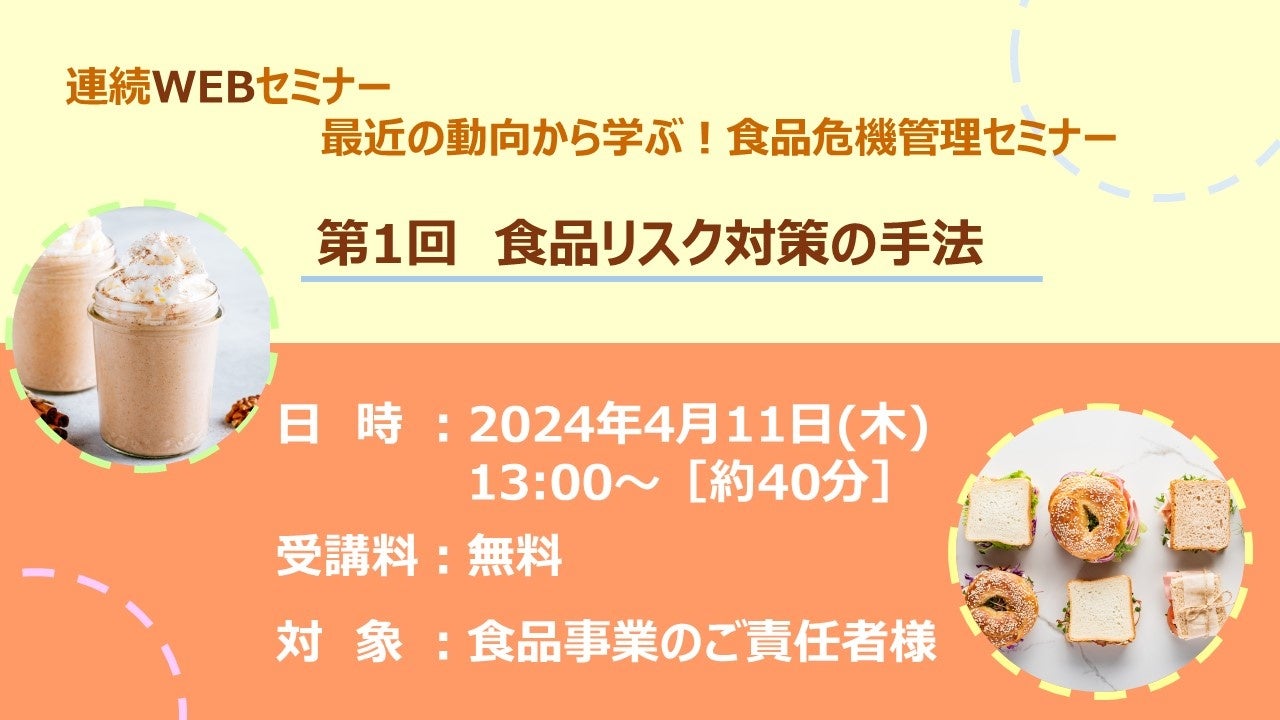 抹茶好きにはたまらない！ハムスターモナカ抹茶餡に2個入りが登場！