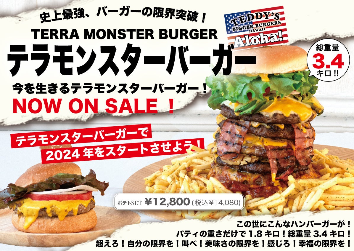 【2024年シーズン3月23日より予約開始】ラグーナ蒲郡スグそこBBQ！ラグーナビーチSEASIDE MAGIC本文最後にプレゼントやビッグニュースも！？