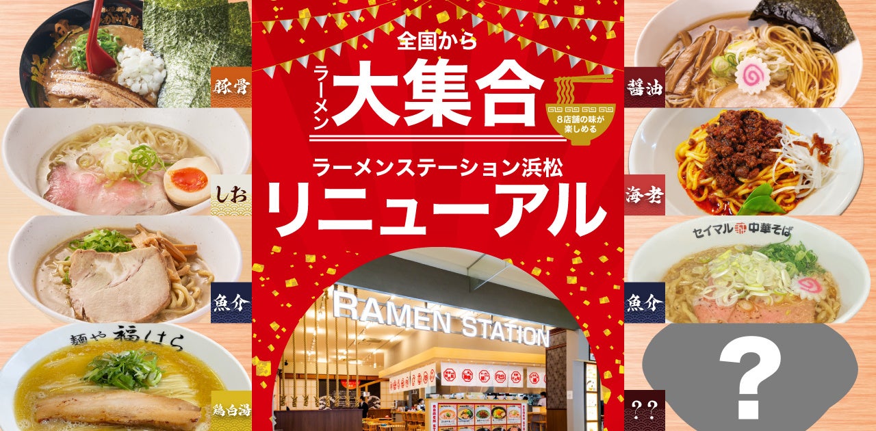 【阪神梅田本店】会場が「パフェ」であふれるイベントを初開催。関西初登場の店舗も出店！