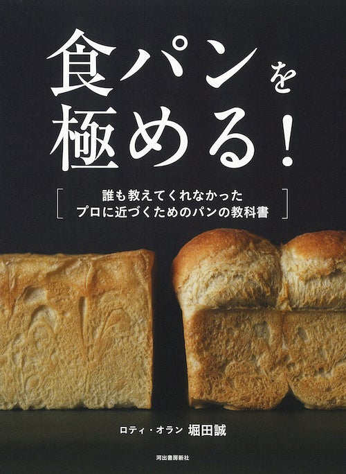 カルネット コンソーシアム、「日本初の培養肉製造ライン」の整備方針について検討、東京女子医大 清水教授も交えて細胞農業の基礎研究から事業化までの取り組みを議論