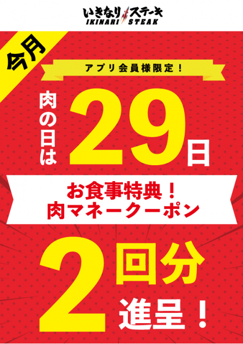 長野県塩尻市の海ノ民話アニメーション「善知鳥峠」とコラボ「信州塩尻 たのめの里 大分水嶺の水」販売開始！民話の舞台となる山より採水した水を使用！