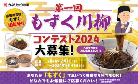 丸山珈琲オリジナル コーヒーゼリー　 4月1日（月）より新発売