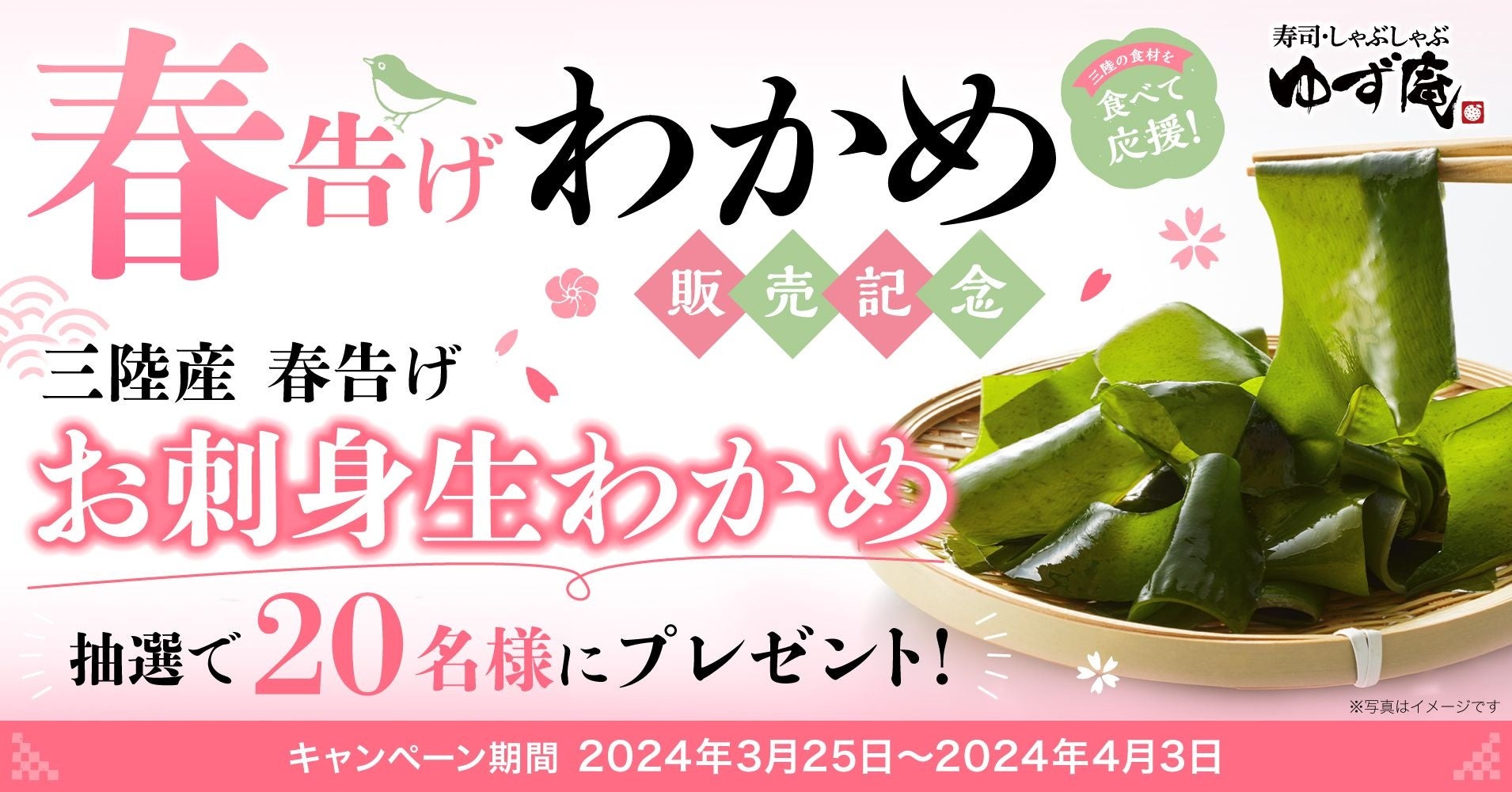 既存のメニューに自分の好みを反映できる「進化系宴会メニュー」つけて食べる”ディップグルメ”