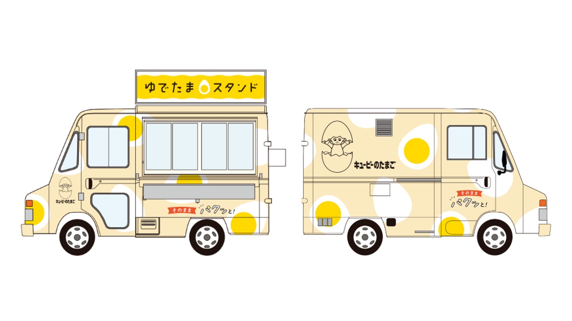 摩天楼ディナー 春の便り／ザ ロイヤルパークホテル アイコニック 東京汐留