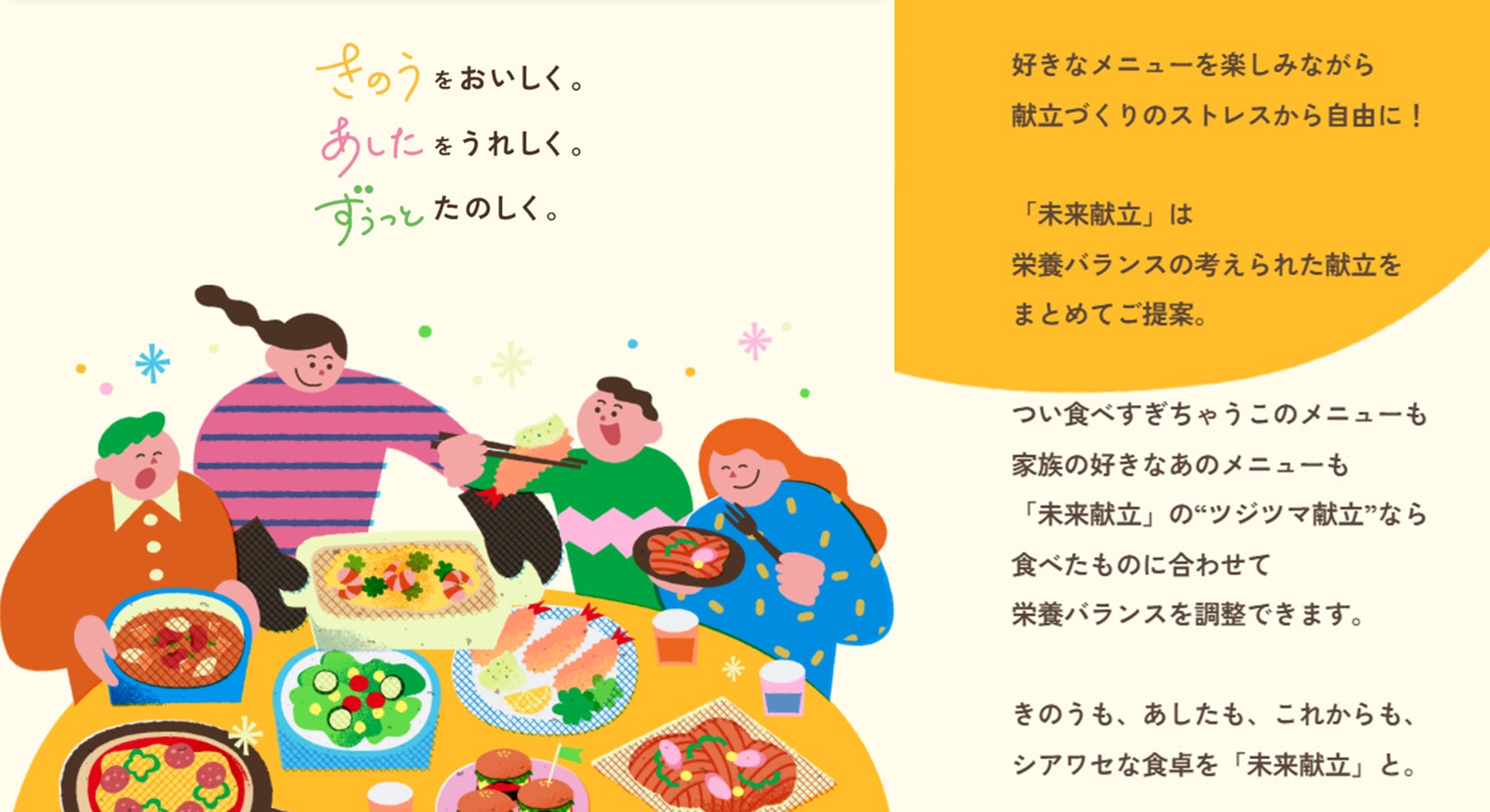 キッチンカーで“たまご”をお届け！ “たまご”を食べて気分を上げよう！ キッチンカー「ゆでたまスタンド」が東京・大阪を巡ります