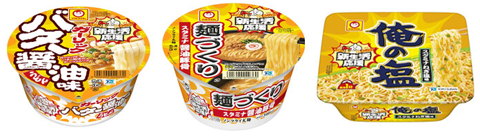 日本初※の『かきたねキッチン×日本の茶事自販機』が4/2から東京駅と新宿駅にて稼働開始。