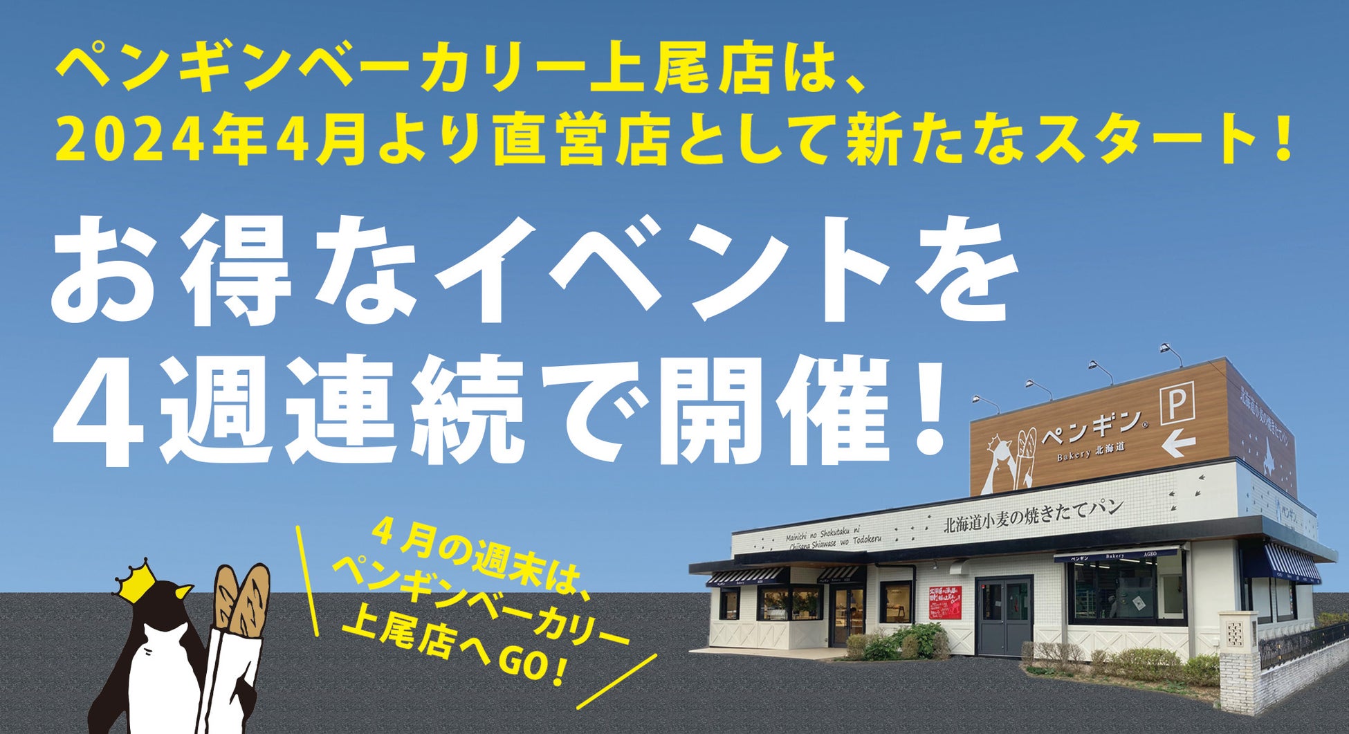 「第14回渋谷・表参道Women’s Run」に初参加！約5,000人のランナーへ”アラスカ産天然紅鮭”の魅力を訴求