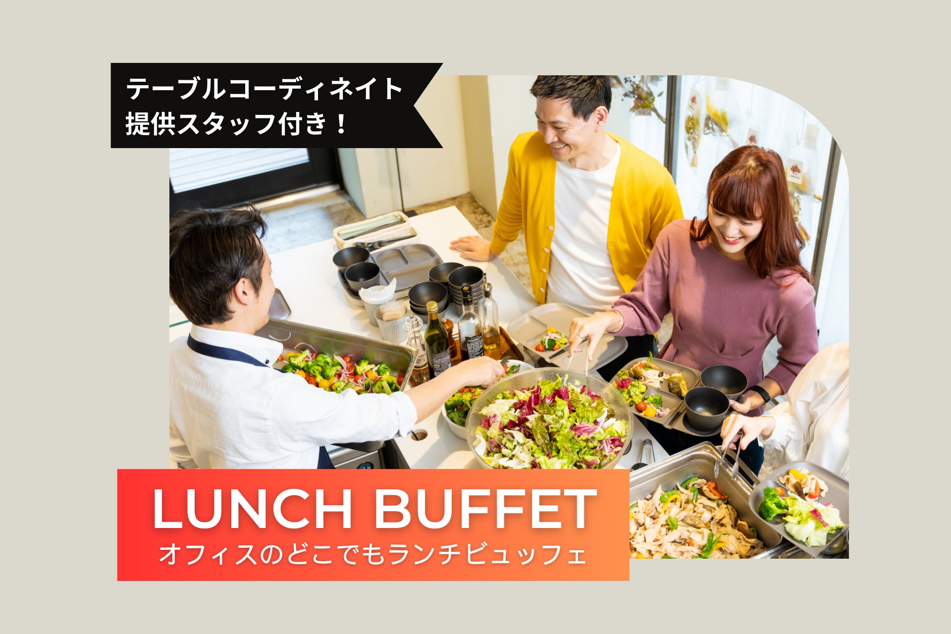 「丸の内ハウス 17TH ANNIVERSARY」開催～丸の内の夜遊び、再び。～