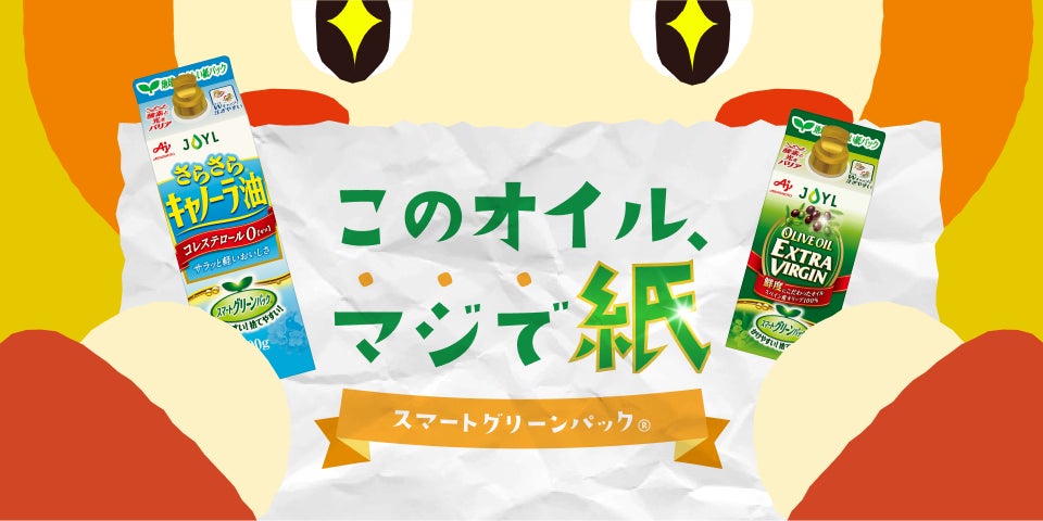 高尾山麓の揚げたてドーナツ専門店「高尾 さんかく堂」期間限定でお花見セットを販売