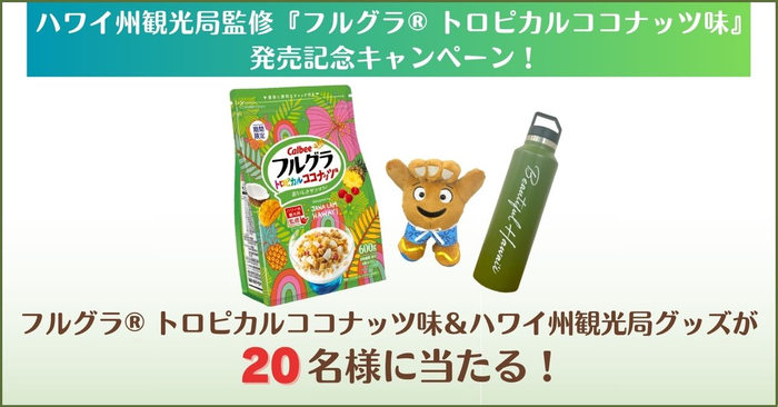 【焼肉の和民】毎月恒例の「ニクの日」企画！3月29日（金）は「黒毛和牛焼きすきカルビ」が通常価格の半額で楽しめる‼