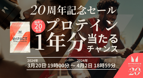 オープン3周年記念 特別ランチメニュー『さくら御膳』を販売