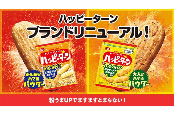 福岡県オリジナル品種のごぼう「サラサラごんぼ」を使ったオリジナルコラボスープをＪＡタウン「博多うまかショップ」にて数量限定で新発売