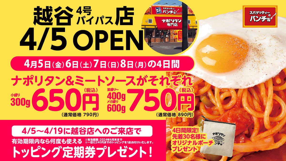 「そのままポリポリ食べられる国産はとむぎ」の発売を開始しました。グルテンフリーが嬉しい「はとむぎ」は鳥取県産100％を使用した山年園オリジナルの商品です。