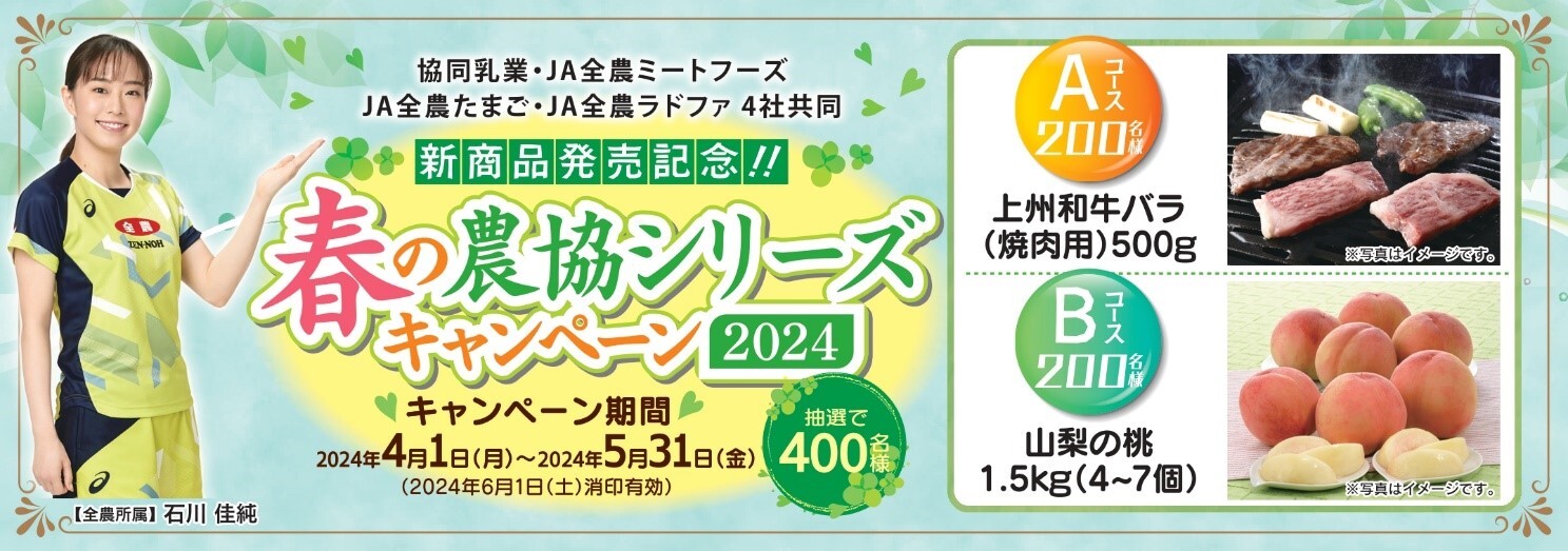 愛知県碧南市のハム工房シュヴァインハイムの新商品
「トースト専用ピザケーゼ」3月27日よりMakuake先行販売開始！