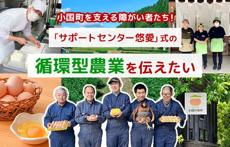 カナダ大豆協会、非遺伝子組み換え大豆の日本市場への安定供給とサステナビリティの追求に尽力