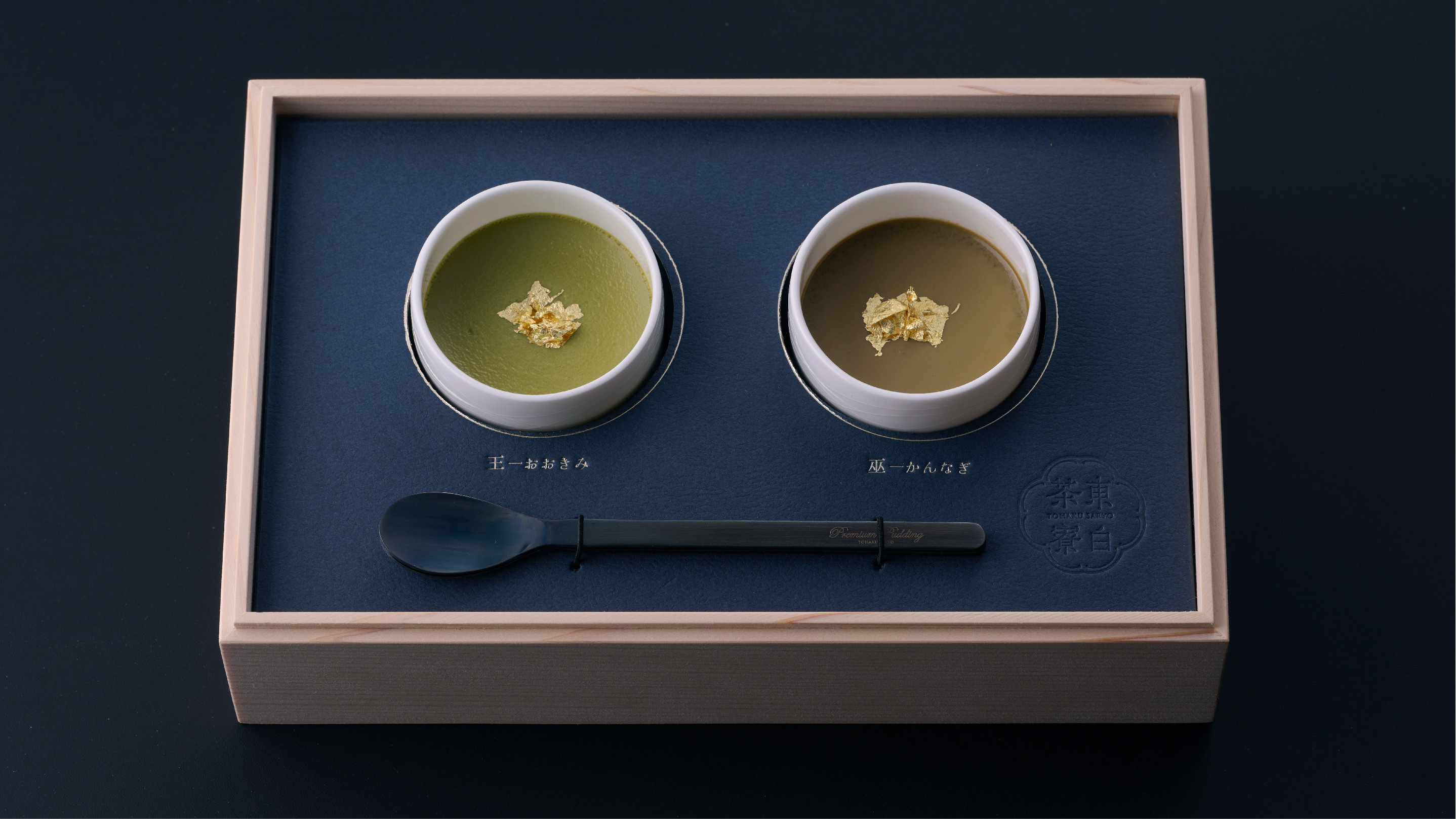 最高級手摘み茶を使用！日本茶を極め、贅沢を尽くした1万円越えの
『極み日本茶プリン』Makuakeで3月28日先行予約開始