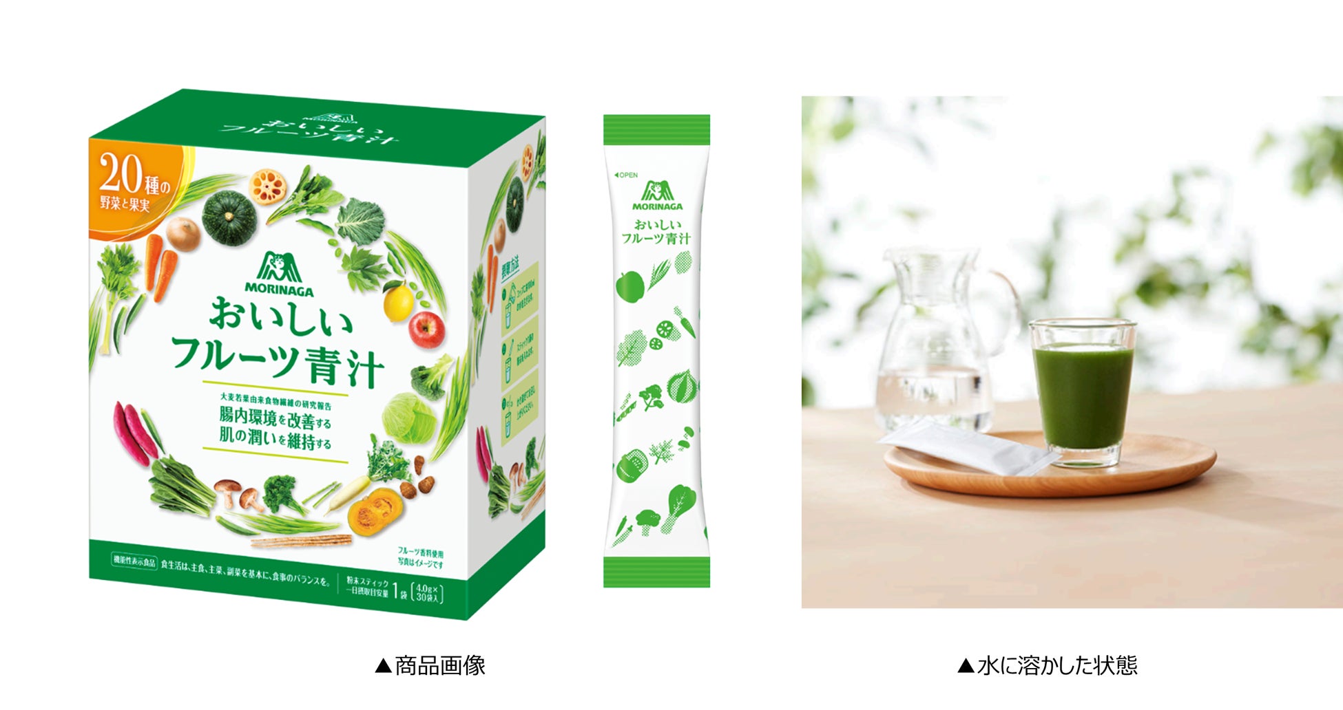 台湾高級茶・阿里山ティーの新しい楽しみ方をご提案「ゆずピーチ阿里山 ミルクティー／ティーエード」