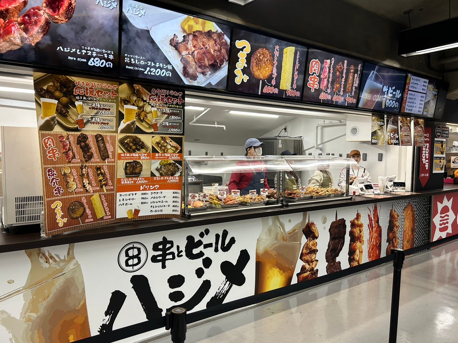 新ブランド「串とビール ハジメ」東京ドーム初出店！1F「グルメストリート」に期間限定ショップをオープン
