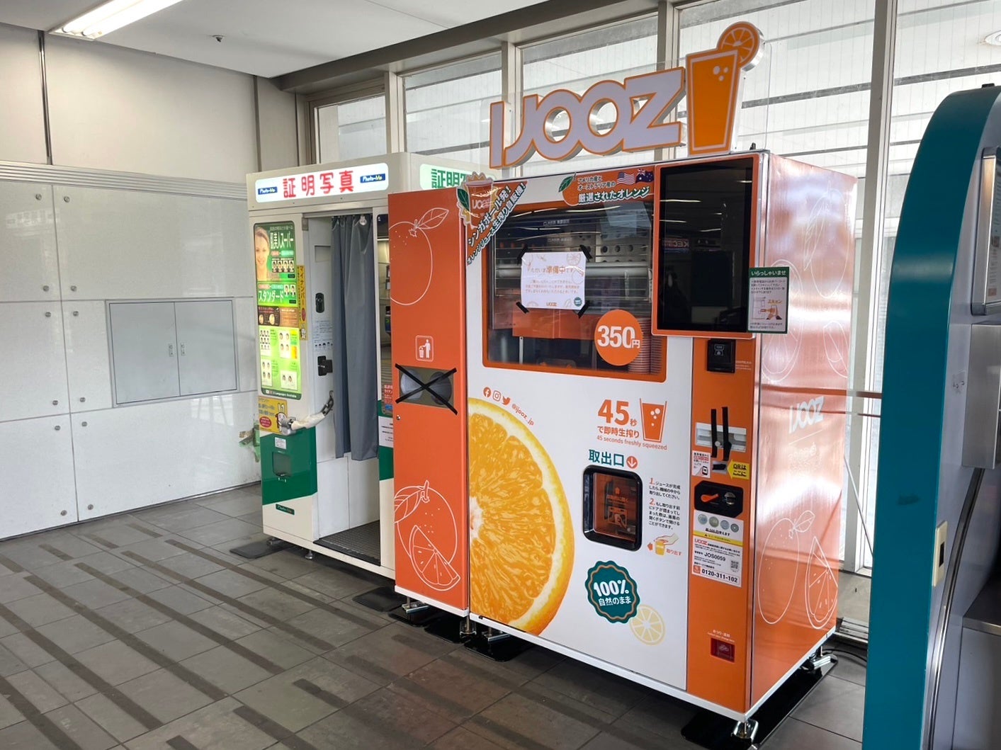 京阪本線 寝屋川市駅の駅ナカで350円搾りたてオレンジジュース自販機IJOOZが稼働開始！