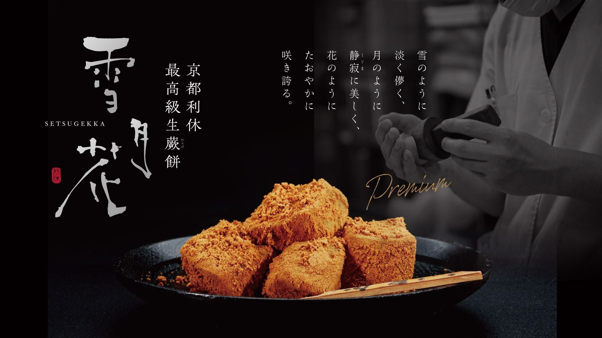 大阪おいでやす！「梅焼き」食べてうめでとうキャンペーン開催！今春、大阪で新生活をスタートする方々を応援。